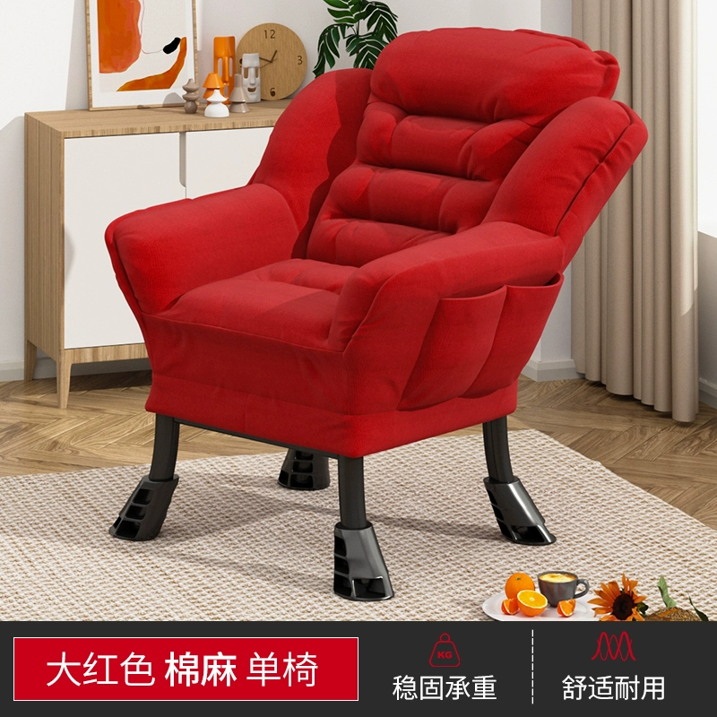 Ghế Sofa Lười Đơn Sofa Nhỏ Ký Túc Xá Đại Học Ghế Máy Tính Ban Công Phòng Ngủ Ghế Giải Trí Lưng Thoải Mái Ghế Phòng Chờ 