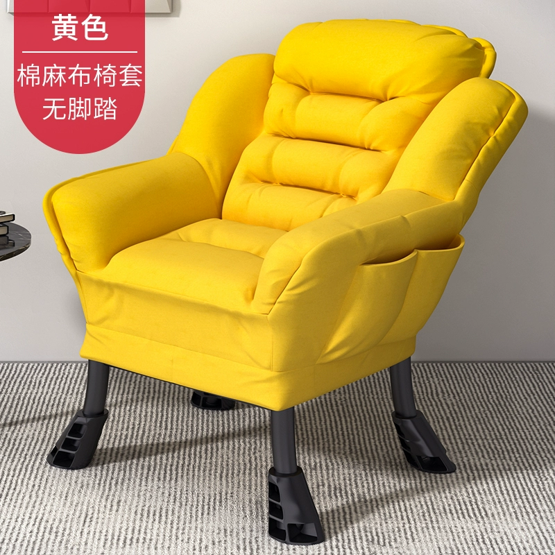 Ghế Sofa Lười Đơn Sofa Nhỏ Ký Túc Xá Đại Học Ghế Máy Tính Ban Công Phòng Ngủ Ghế Giải Trí Lưng Thoải Mái Ghế Phòng Chờ 