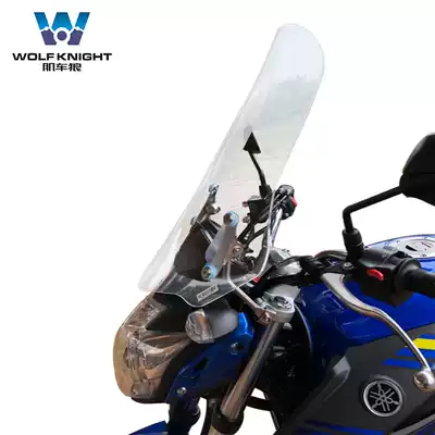 Muscle car wolf is suitable for Yamanha Feizhi 250 windshield front windshield Feizhi 150 windshield windshield glass