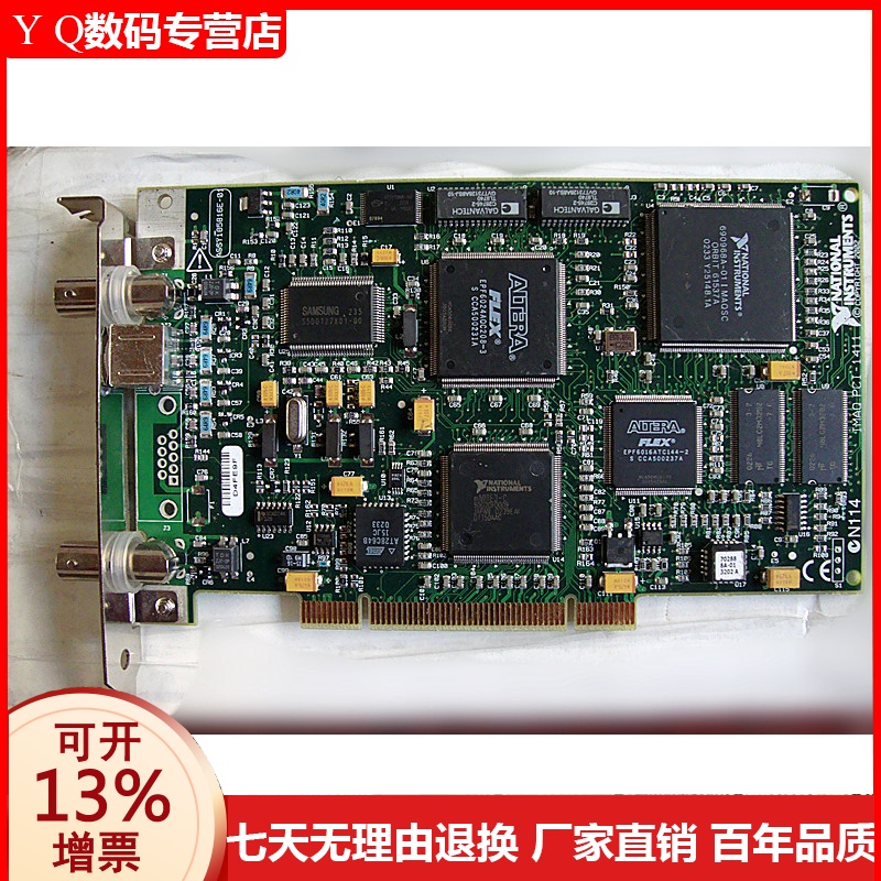 Original American National PCI-1411 Machine Vision Acquisition Card PCI-1411