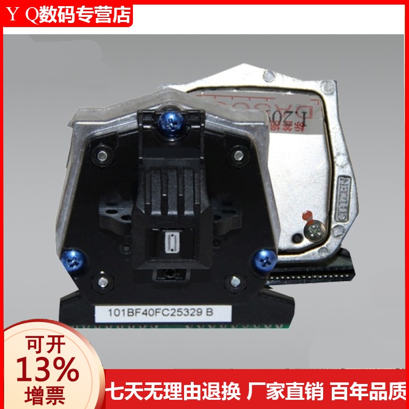 Original DS300 SK820 DS1100II DS650 DS610II DS1860 Nozzle