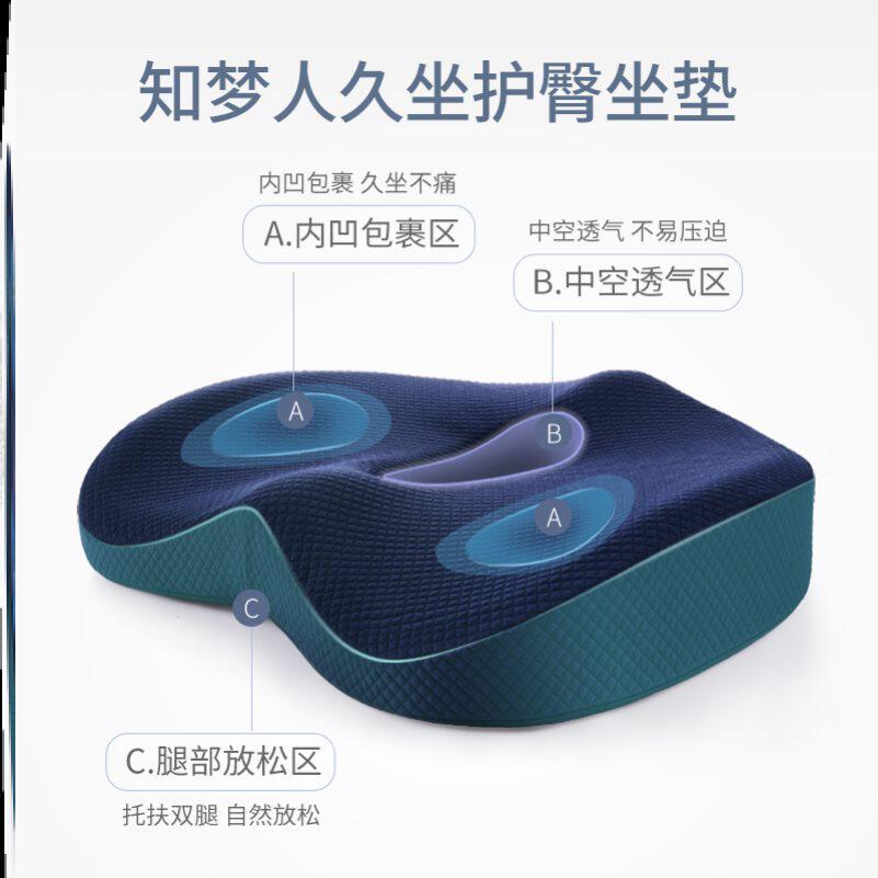 Latex hair thickened home winter cotton pad lumbar study chair computer chair car sofa cushion tail vertebra decompression cushion