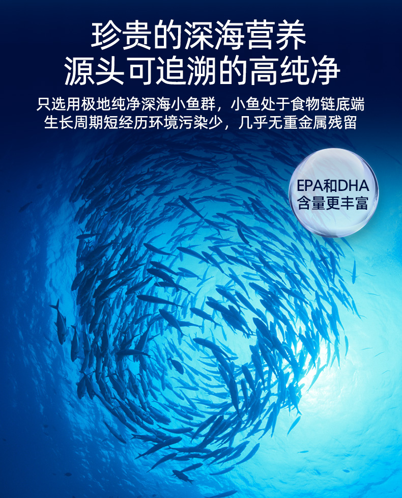 HealthyHaniel澳洲康倍信Omega3欧米