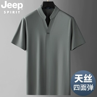 Мелкая армия