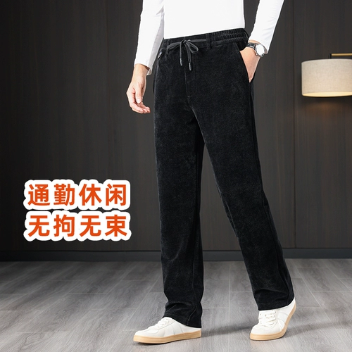 Джип, осенние утепленные вельветовые штаны, свободный прямой крой