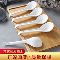  Creative ceramic extended small spoon Cute household long-handled ramen spoon Eating spoon Flour porridge spoon