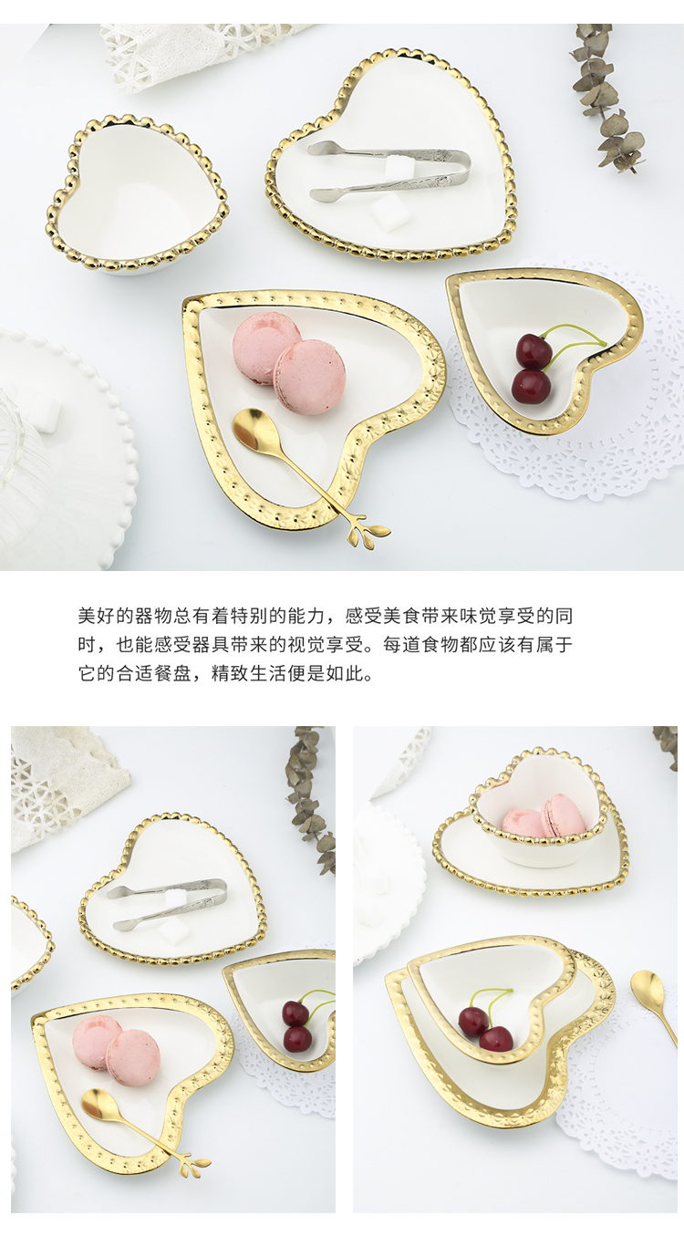 Utsuwa Nordic gilded edge bead light point ceramic plate plate key-2 luxury home early receive jewelry bundt cake plate