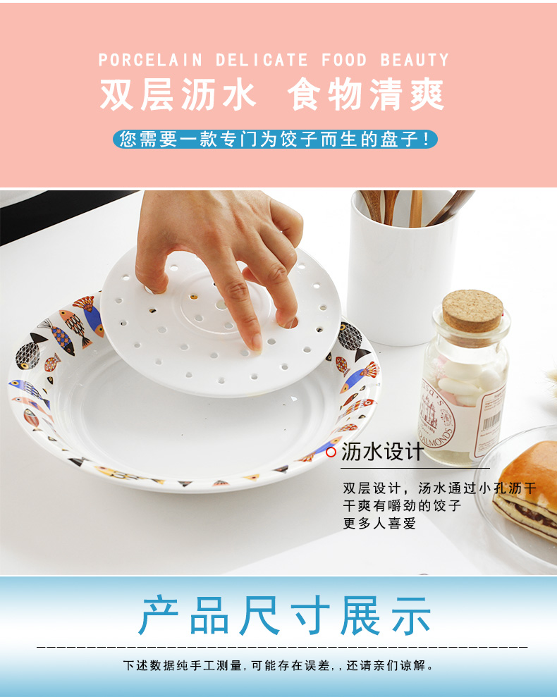 Ceramic tableware utsuwa double drop round home large dumpling dinner plate deep water dish dish steamed fish dish plate