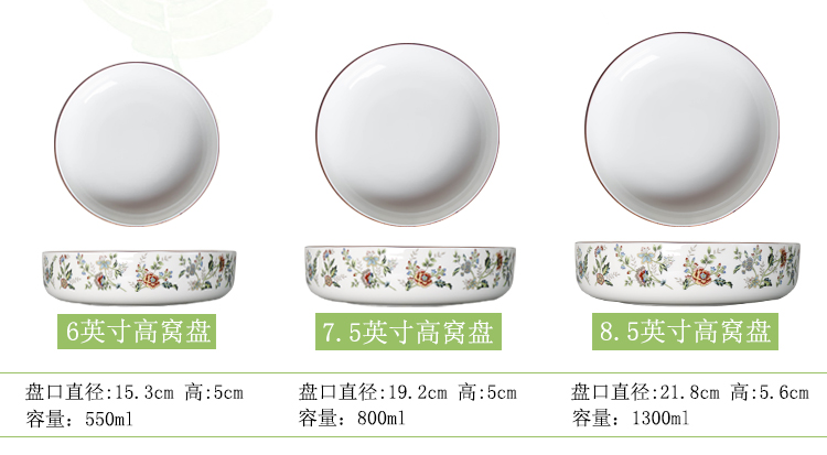 Utsuwa4 only ipads porcelain dish dish soup dish 8 inches nest dish household paella round ceramic plate