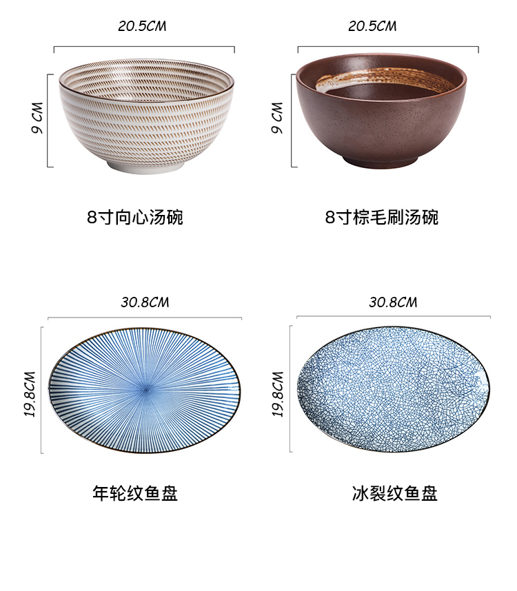 Utsuwa Japanese axis color ceramic tableware lines under the ice crack fish soup bowl ring plate ear plate plate plate