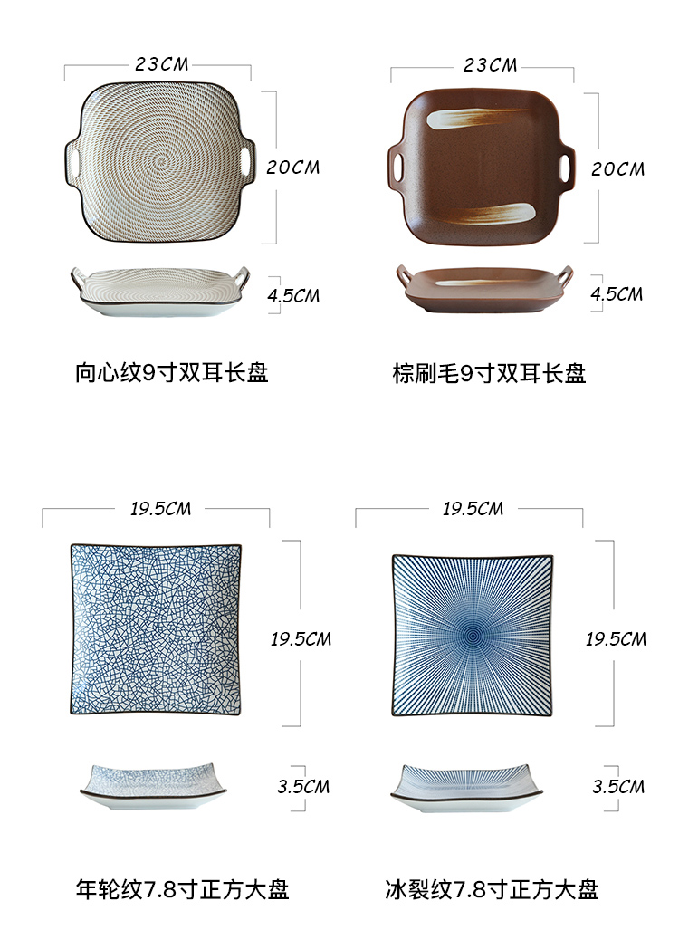 Utsuwa Japanese axis color ceramic tableware lines under the ice crack fish soup bowl ring plate ear plate plate plate