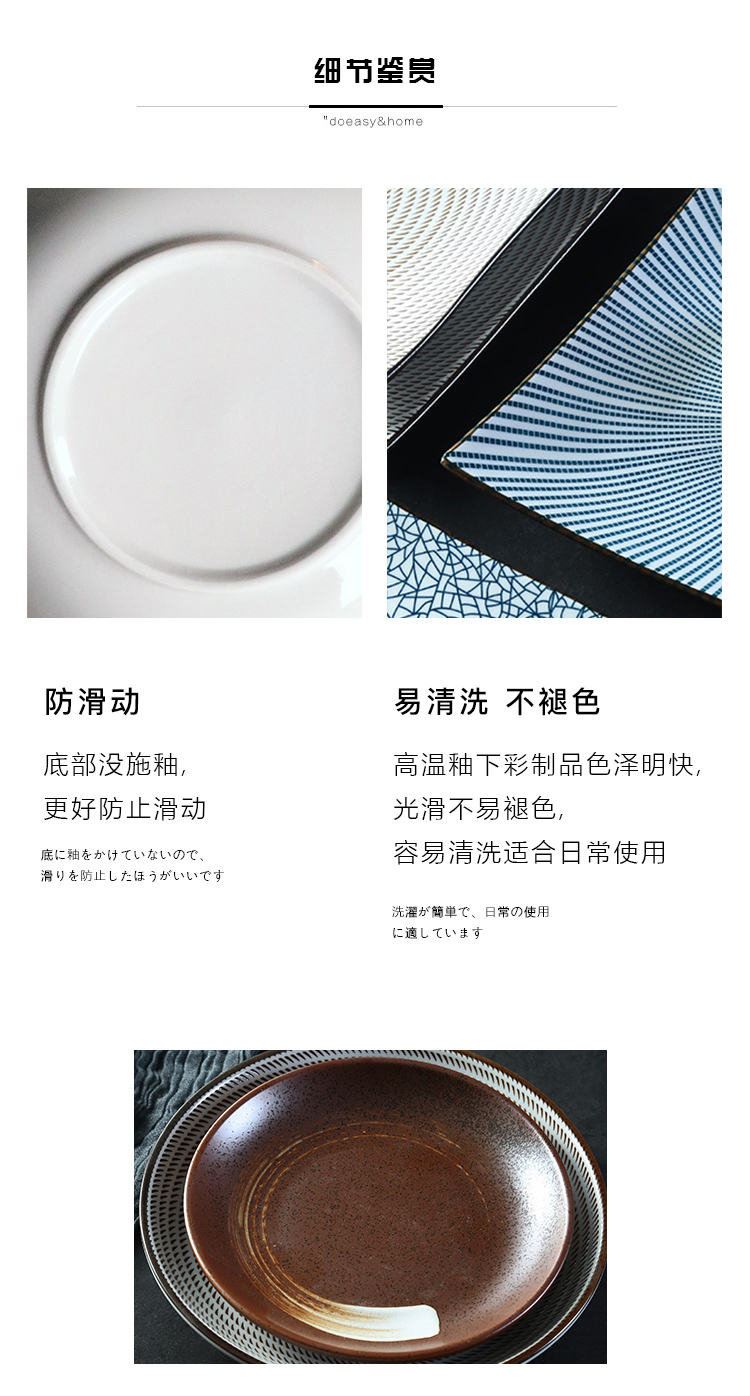 Utsuwa Japanese axis color ceramic tableware lines under the ice crack fish soup bowl ring plate ear plate plate plate