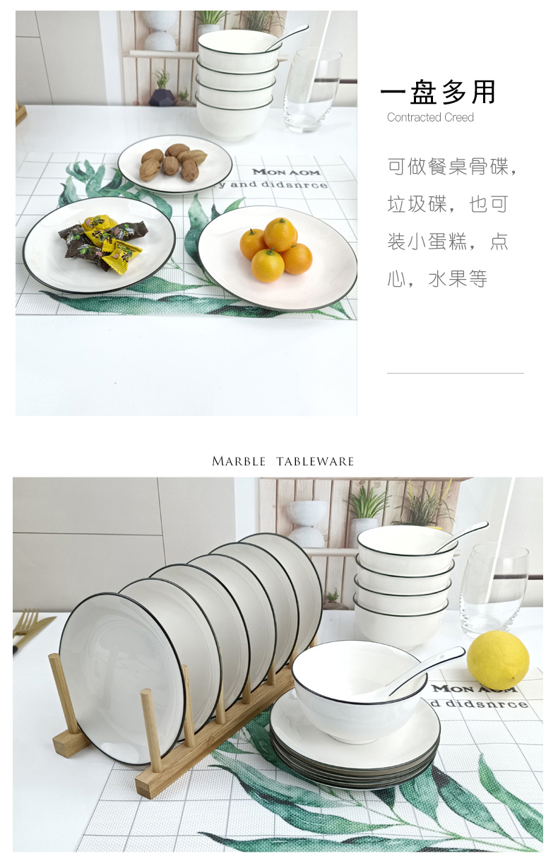 Utsuwa ipads plate household vomit ipads plate dish garbage ceramic Nordic contracted plates put small ipads meal table