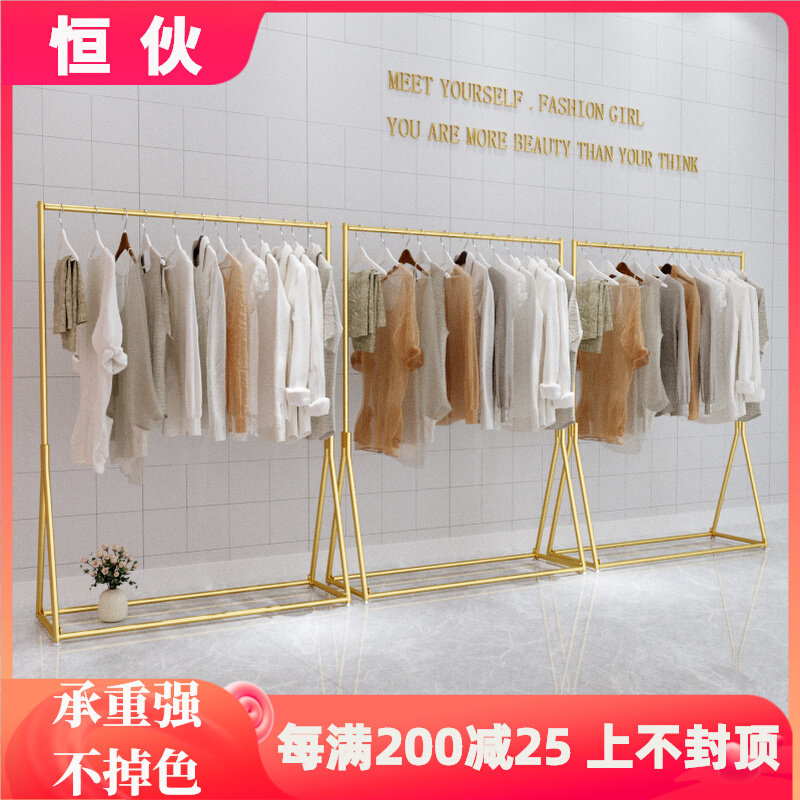 Clothing store display rack floor-type hanger hanger rack women's clothing store shelves live shelves children's clothing store clothing rack