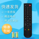 Raisetone is suitable for TCL TV remote control D42P6100D D46P6100D D55P6100D remote control