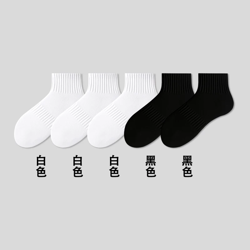 MENXX Breathable cotton summer knee socks for students, absorbs sweat and smell, mid-length