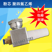 Electrostatic Spray Gun Powder Accessories Vin pipe square powder Pump Core Venturi Pipe Spray Plastic Machine Accessories Golden Horse Powder Pump