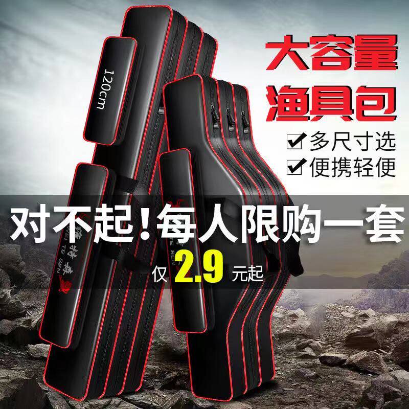 Fishing Rod Bag Fishing Gear Bag Anti-Fish Rod Bag Sea Rod Bag Big Belly Bag Multifunction Containing Bag Fishing Bag Fishing Bag Fishing Bag Fishing Bag Fishing Bag Fishing Bag Fishing Bag Fishing Bag Fishing Bag Fishing Bag Fishing Bag Fishing Bag Fishing Bag Fishing Bag Fishing Bag Fishing