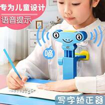 Elementary school children study supplies theyeshibe children study table anti-bow bracket protective eye stand Sitting Straightener