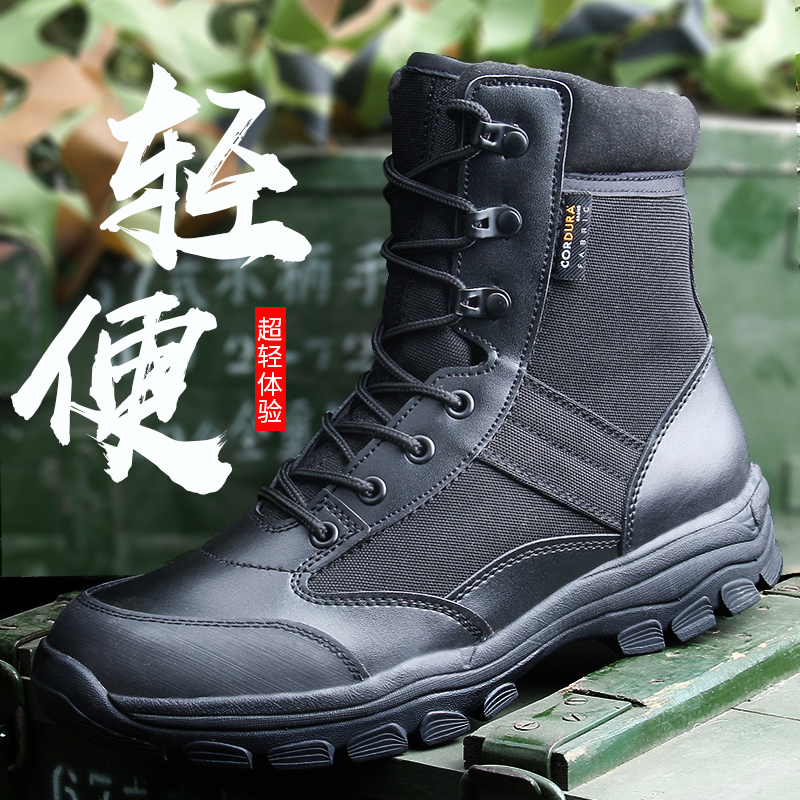 3993 Summer Combat Training Boots Male Laced Super Light Combat Boots Special Soldiers Outdoor Waterproof Tactical Boots Men Climbing Shoes