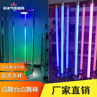 Bar atmosphere point stage luminous point jumping stand LED laser gogo point dance movable DS atmosphere table Marshal Lantern