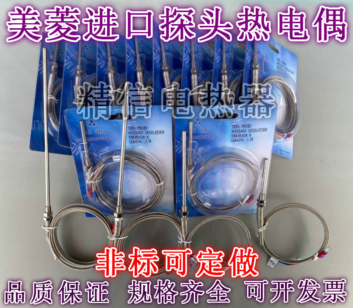 Meiling K - type probe thermocouple Probe temperature sensor shielded wire temperature armor temperature - controlled temperature - armor temperature - sensor