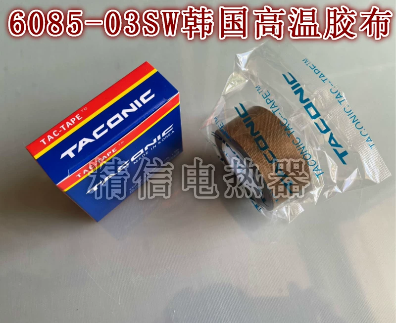 Băng nhiệt độ cao chính hãng TACONIC Hàn Quốc 6085-03SW Máy hàn Teflon Băng chịu nhiệt độ cao Teflon băng dính cuộn vải lụa y tế