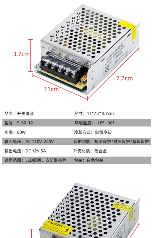 AC110-240 sang 12V chuyển đổi nguồn điện DC5V DC tế bào giám sát nguồn điện LED dây biến áp