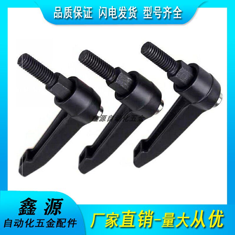 Change the fixed handle instead of Mismi CLDM8-16 20 25 32 40 50-B Adjustable handle change