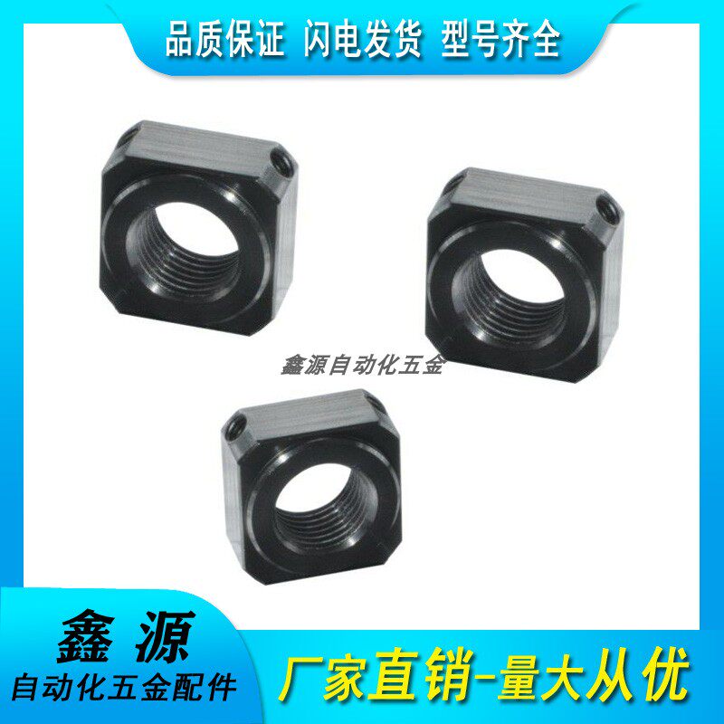 Change Yiheda support nut LEB81-M20 M6 M8 M10 M12 M16 M17 M25 M30