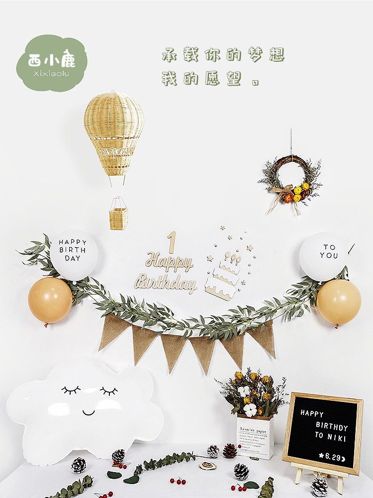 West Fawn Japanese baby's first birthday arrangement ins small fresh wooden wall stickers children's party scene decoration