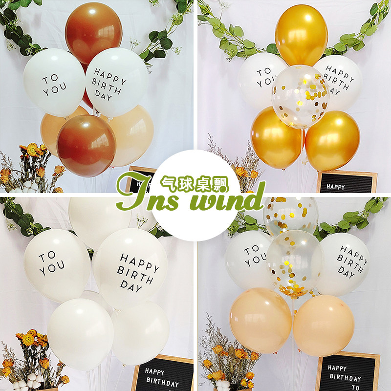 Sen Table Floating Ball Decoration Scene in Net Ruby Anniversary Party Festival Dress Ball