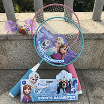 Badminton racket Double beat baby Childrens racket 3-12-year-old kindergarten elementary school elementary school ball class student toy