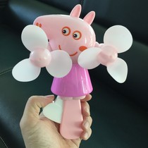 Cartoon Toy Small Pig Peggie Hand Press Fan Handheld Large Number Double Head Fan Student Child Portable Gift