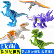Puzzle Enlightenment Emulation Dinosaur Assembled Building Blocks Barking Dragon Jurassic Small Grain Parquet Toy Boy Wing Dragon