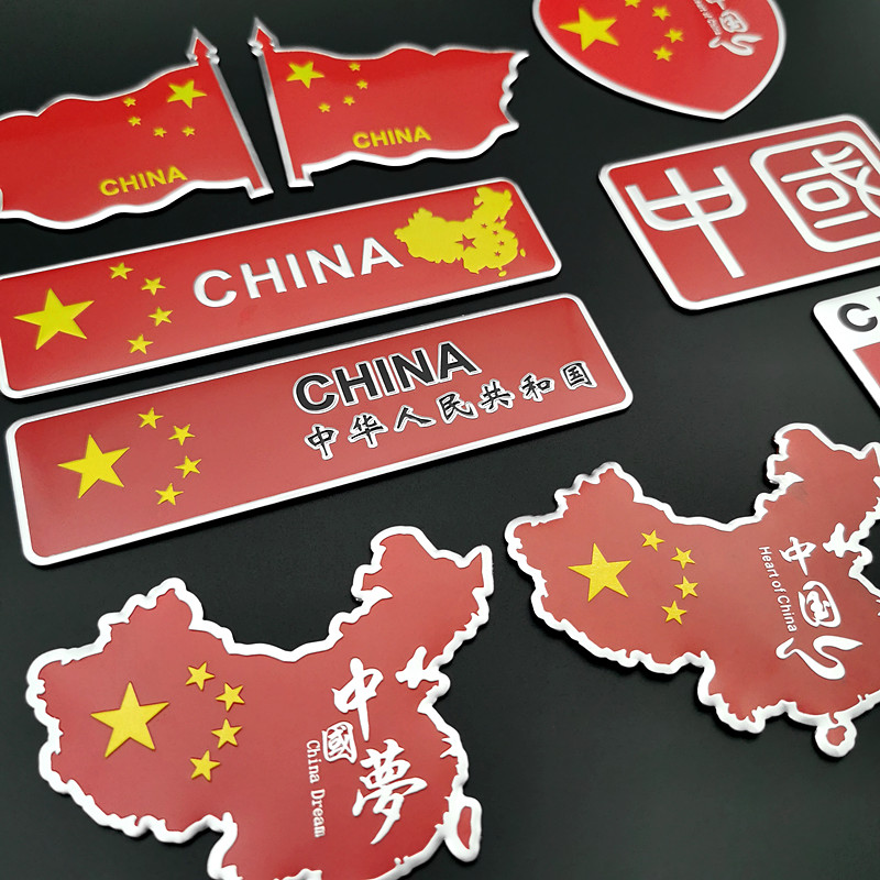 Patriot Car sticker China Five Star Red Metal Car Car Car Decoration Sticker Scratch Block
