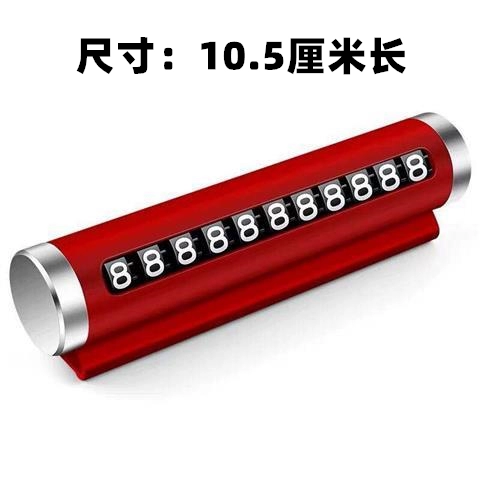 Bảng số điện thoại để taplo ô tô bảng số điện thoại ô tô đèn led nội thất ô tô 