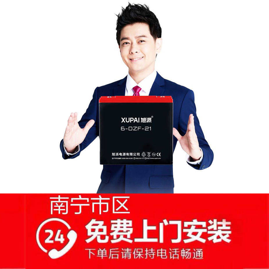 Brand new 60v72 v48v battery Nanning city free door-to-door installation