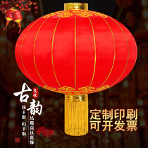 Large Red Lantern Outdoor Waterproof Silk Cloth Advertising Lantern Diameter 1 m 1 5 m Iron mouth lantern Spring Festival New Year hanging decoration