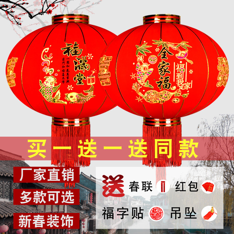 Big red lantern flocking lantern Spring Festival outdoor waterproof New Year decoration balcony wedding lantern hanging palace lantern lantern