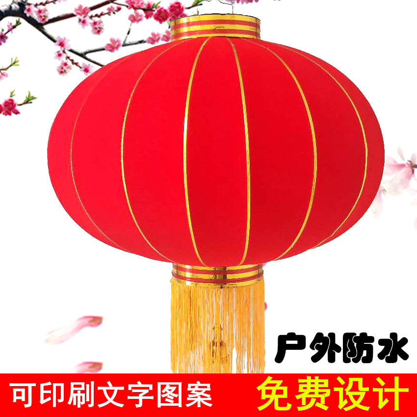 Big red lantern advertising custom flocking lantern outdoor rain-proof festive lantern ornaments Spring Festival New Year's Day New Year decoration