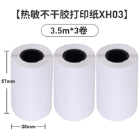 Печать XH03 (не -суровый гель)