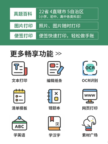 Маленький карманный принтер для школьников, x1, x2, x3
