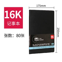 16K/80 страниц -7900