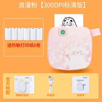 X3 Романтический порошок (высокая версия 6 рулонов бумаги)