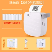 X1 Zhuguangbai (6 рулонов бумаги на версии ставок)