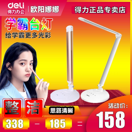 Складной переключатель, белая универсальная ультратонкая изысканная складная сенсорная настольная лампа, три цвета