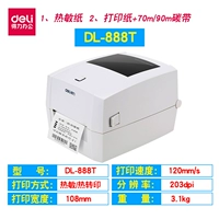 888T Двойное использование углеродного ремня двойного использования