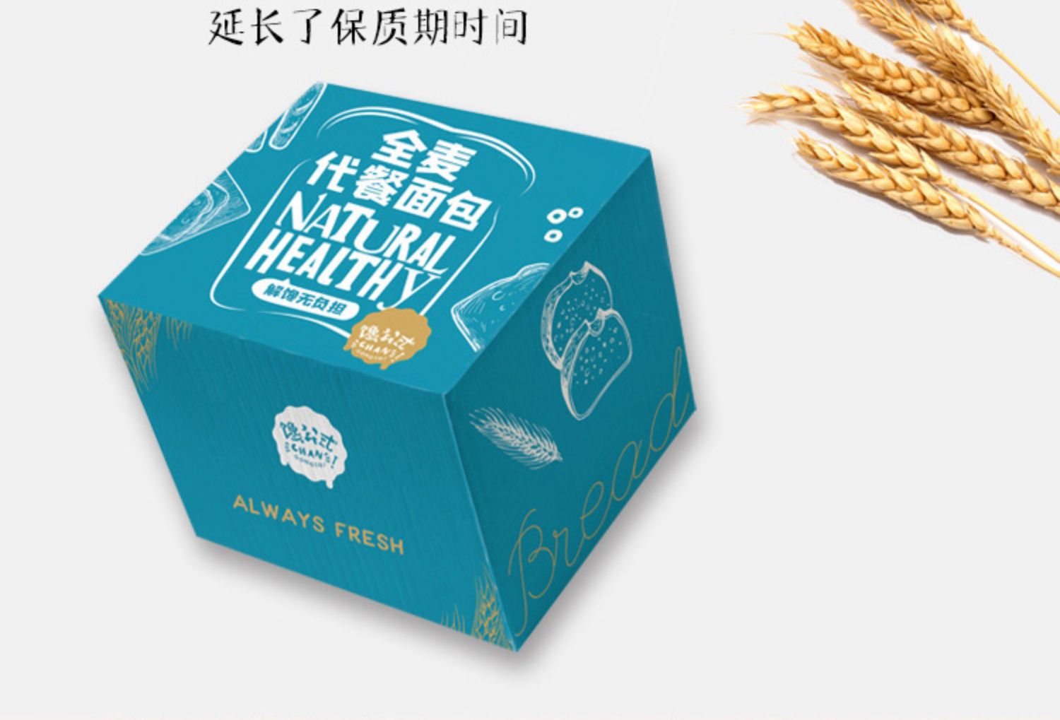 【馋公式】黑全麦低脂面包片500g