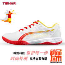 Tall table tennis shoes for men and women 2024 new non-slip and wear-resistant Wang Chuqins same style professional table tennis shoes